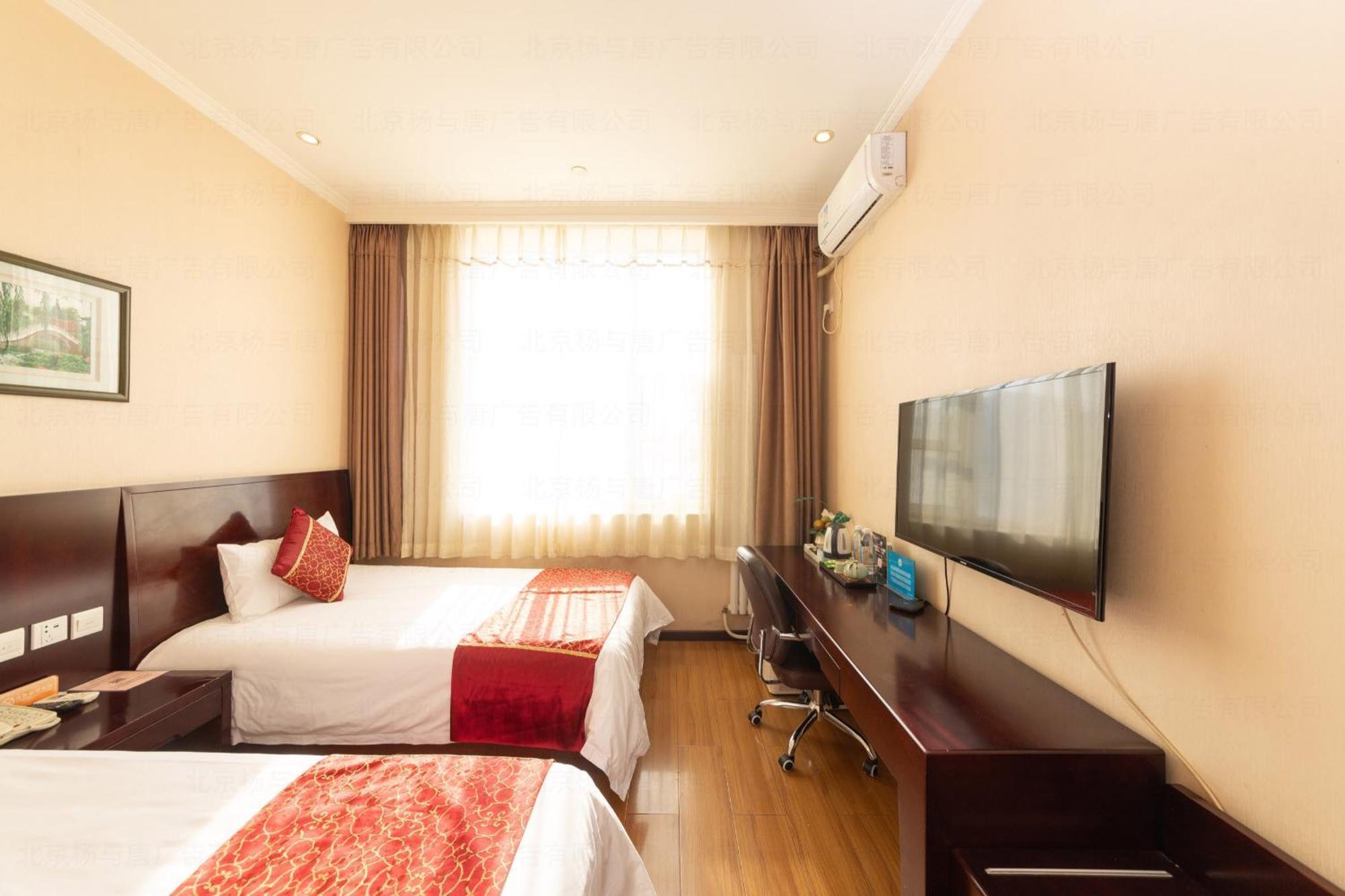 Hotel Golden Inns Beijing South Railway 3*