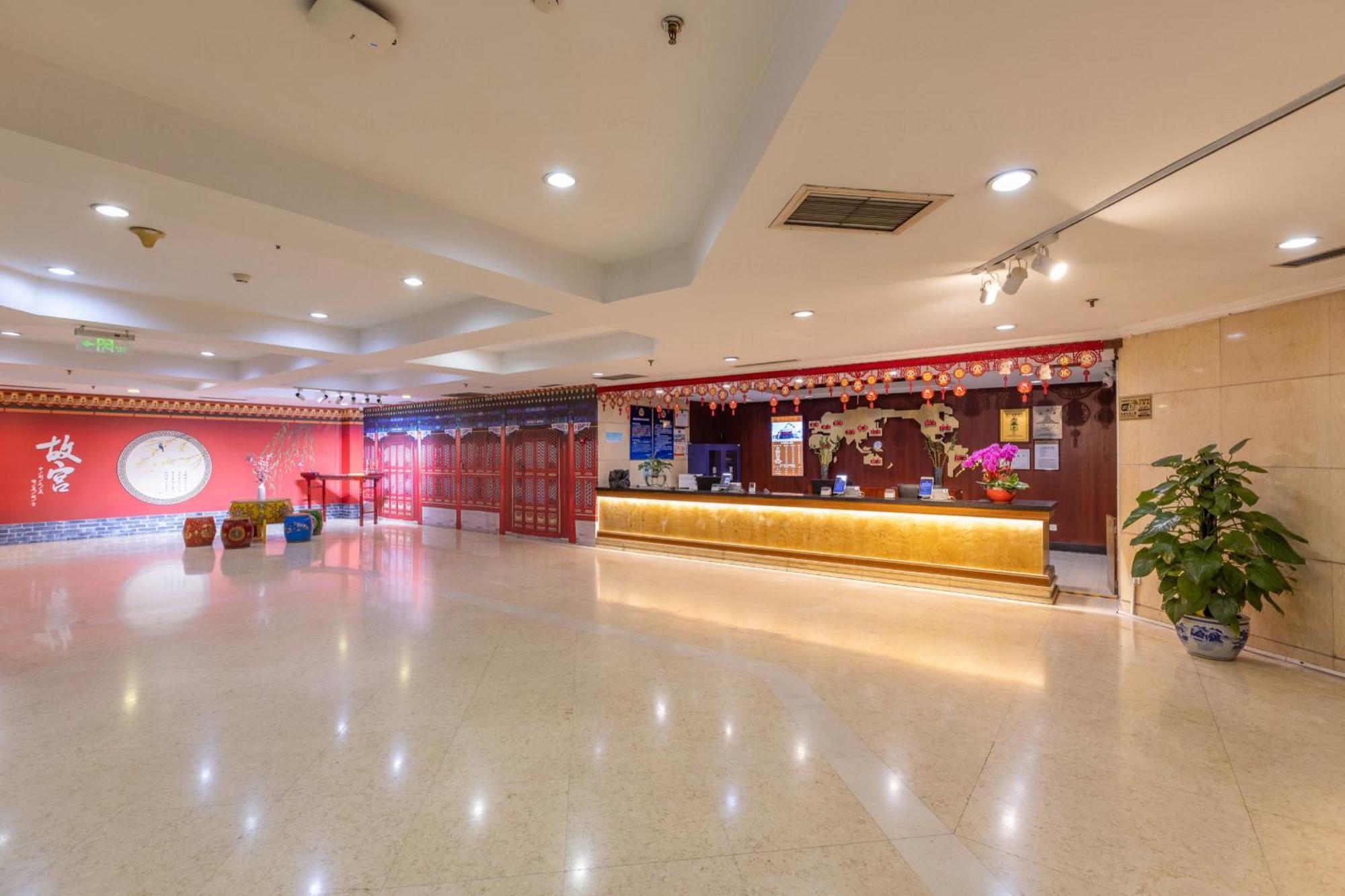 Golden Inns Beijing South Railway Beijing